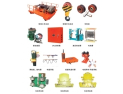 起重机械配件(图1)